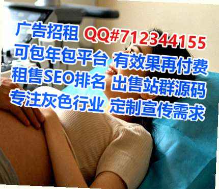 河曲生子健康科技门市部